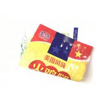 China Mylar Foil Three Side Sealing Pouch Oem For Grains Flour Sugar for sale