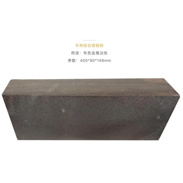 Quality Mag-Cr Brick Magnesite Chrome Bricks For High Temperature Kilns for sale