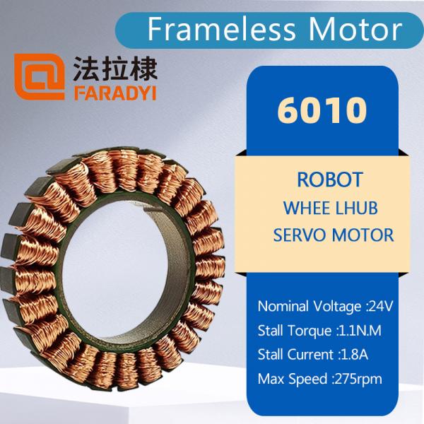 Quality Customized 180rpm Frameless Bldc Motor 60mm 50mm For Robotic Arm for sale
