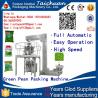 China Easy Operation Full Automatic 500g 1kg 2kg 3kg 5kg white sugar Packing Machine price factory