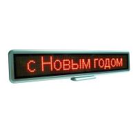 China LED Scrolling Text Sign Display Edit by PC/Rechargeable/Mulit-language 550mm Red C16128R factory
