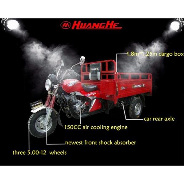 Quality Motorized Fuel Cargo Tricycle Motorcycle , Chinese Cargo Trike For Adults 250cc for sale