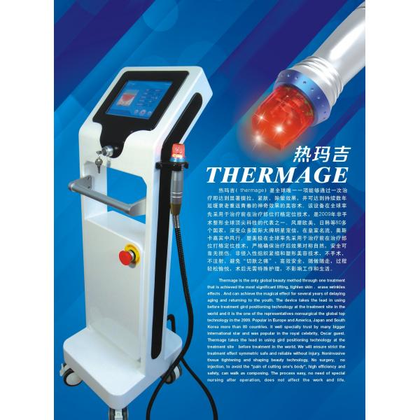 Quality Double Chin Rf Beauty Machine for sale