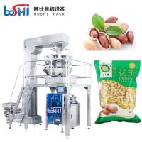 Quality Automatic Snack Food Chips Vertical Granule Packing Machine PLC for sale