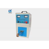 Quality Portable Electric Small Induction Melting Machine for Meat Steel Melting 30kw for sale