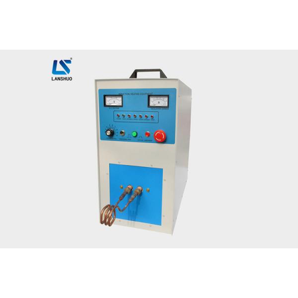 Quality Portable Electric Small Induction Melting Machine for Meat Steel Melting 30kw for sale