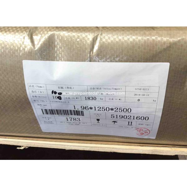 Quality 1060 3003 5052 5083 6061 6063 Aluminium Plain Sheet Plate for sale