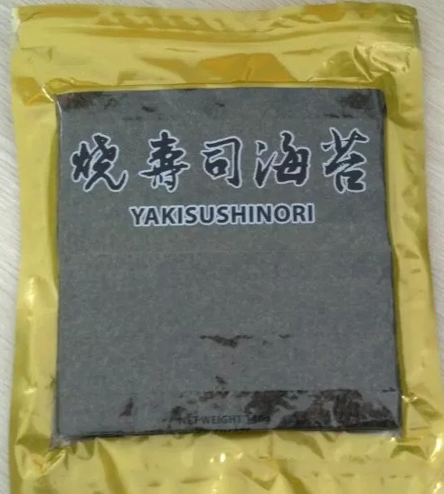 Quality Organic Yaki Sushi Nori Roasted Seaweed 100 Sheets 280g HACCP Certified for sale