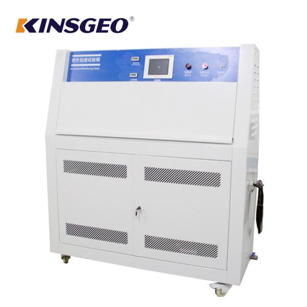 Quality OEM Environmental Test Chambers / Lamp Fabric UV Accelerated Weathering Testing Machine for sale