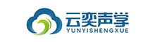 China supplier Foshan Yunyi Acoustic Technology Co., Ltd.