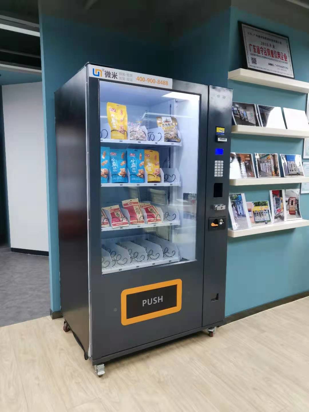 China Snack Drink custom Vending Machines Philippines Malaysia Vending Machine With E-Wallet factory