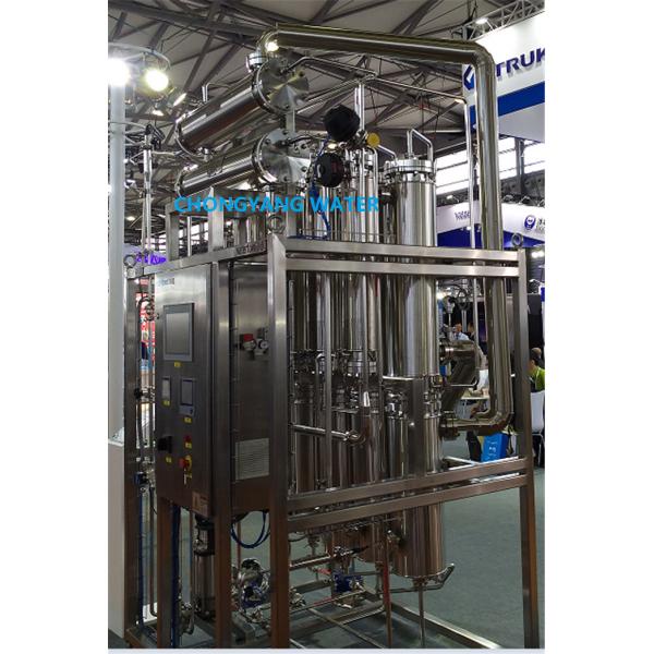 Quality WFI Generation Plant Water Distiller For Plants for sale