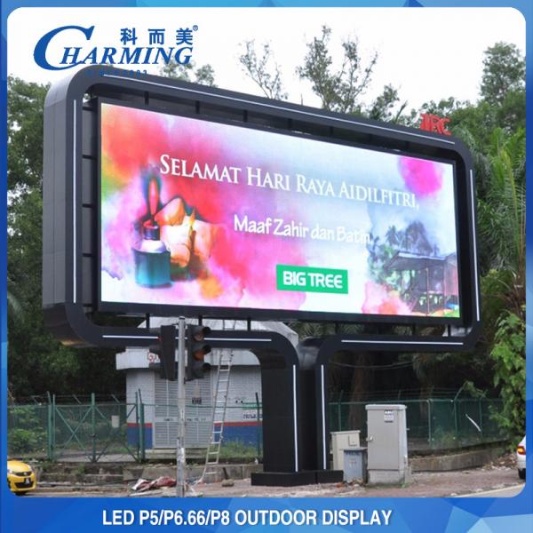 Quality SMD2525 Advertising Outdoor LED Video Wall Screen P4 P5 P8 Waterproof for sale