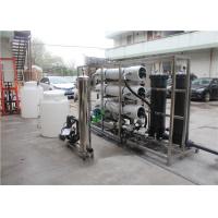China One Stage RO Water Treatment System Strong Acid Exchanging Resin Medium factory