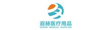 Shanghai Xiahe medical supply Co., Ltd | ecer.com
