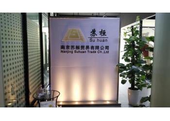 China Factory - Nanjing Suhuan Trade Co.,Ltd