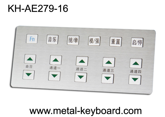 China Rugged Stainless steel Kiosk Keyboard for Self - service karaoke machine factory