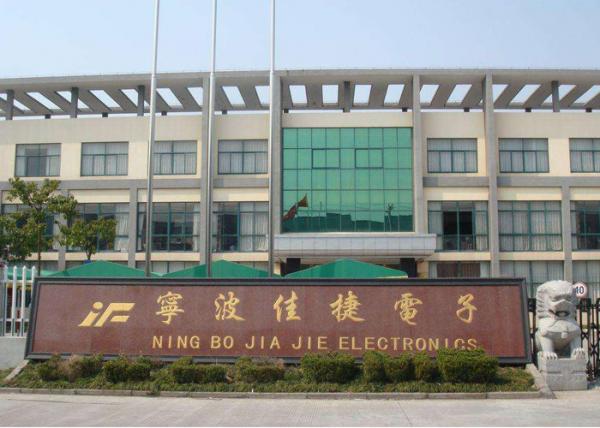 China Ningbo Jiajie Electronics Co.,Ltd. manufacturer