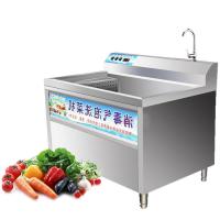 China Air Bubble Fruit Vegetable Washer Lettuce Washing Equipment Kelp Spinach Cleaning Machine fruit and vegetable washing machine factory