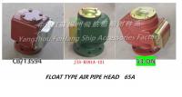 China Float type air pipe head - float type breathable cap - float type breathable cap MODEL:65A factory