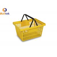 Quality Hypermarket Stackable Resilient Plastic Double Handle Basket for sale