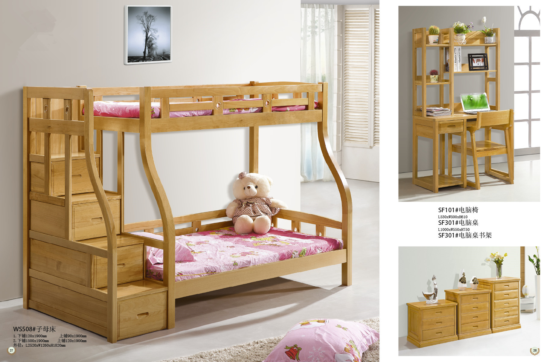 China Modern beech Wooden Bunk bed,double bunk bed,double decker bed home furniture for sale