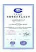 Shandong Kerui Petroleum Equipment Co.,Ltd Certifications