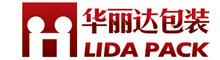 China supplier ZHEJIANG HUA LI DA PACKAGING CO,LTD