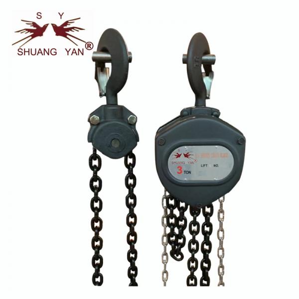 Quality Small Volume Lifting Chain Block , Material Lifting Equipment Attractive Appearance for sale