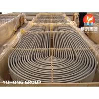 China Heat Exchanger Tube ASTM A213 TP316 / TP316L / TP316Ti / TP316H/TP904L U Bend Tube, For Tube bundle application factory