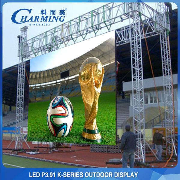 Quality Anti Collision Outdoor Video Wall , P3.91 P2.6 Slim Stage Rental LED Screen for sale