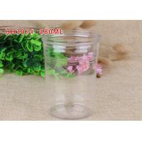 China Easy Open Jar Plastic Graduated Cylinder PE Cap Can Be Covered factory