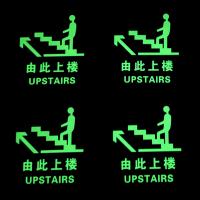 China Aluminum Luminous Safety Warning Upstairs Signs Photoluminescent Safety Products factory