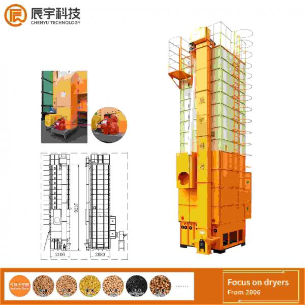 Quality 0.5-1.2%/h Mechanical Grain Dryer 15T 9kw Coffee Drying Equipment Mix Type for sale