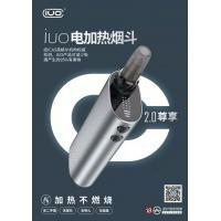 china IUOC 2.0 Plus Heated Tobacco Device 2900mAh Heet Not Burn