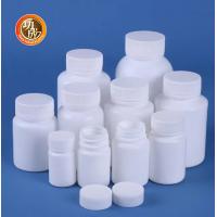 Quality Empty Round White Plastic Pill Bottle HDPE medicine bottle 50ml 60ml 100ml 150ml for sale