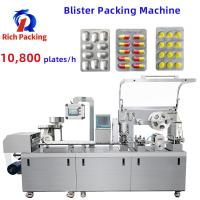 China Blister Packaging Machine Medical High Speed For Hard Soft Capsule Pill Tablet factory