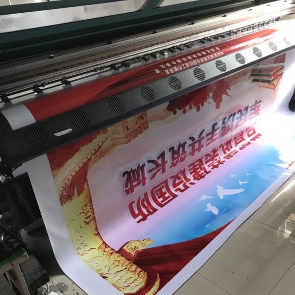 Customized PVC Inkjet Printing Cloth Advertising 0.2mm-0.5mm Thickness 0