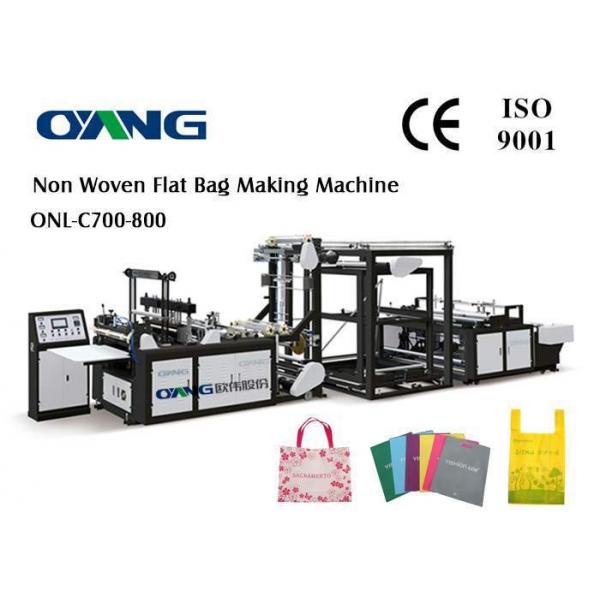 Quality D - Cut Automatic Non Woven Bag Making Machine for sale
