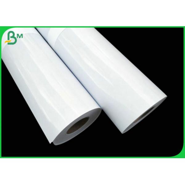 Quality 24 Inch 230grm Waterproof Inkjet Photo Paper With Good Printing for sale
