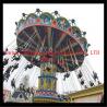 China 36 Seats entertainment kids flying chair for selling,amusement park rides  flying chair factory