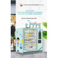 China Wholesale 24-hour convenience store large capacity touch screen without cash dispenser factory