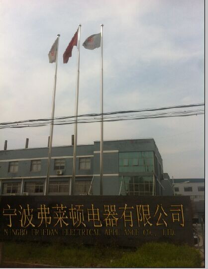 China Ningbo Friedan Electrical Appliance Co., Ltd. manufacturer