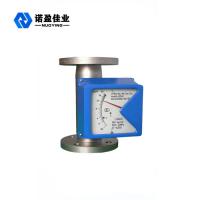 China IP65 SS316 Air Flow Rotameter Metal Tube Float Variable Area Flow Meter factory