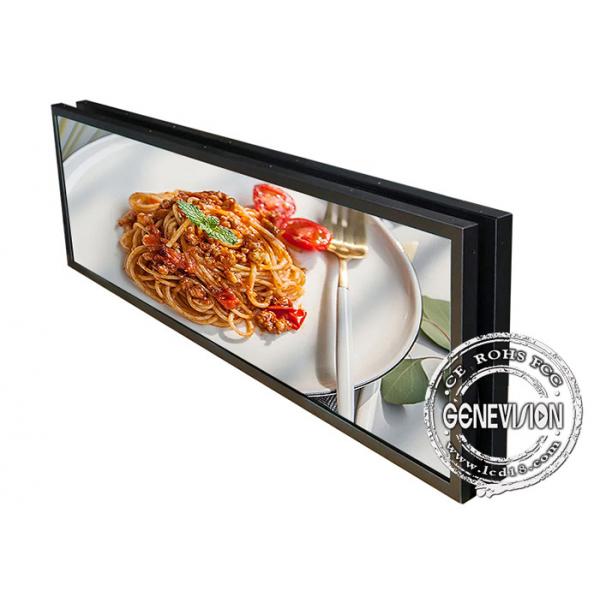 Quality 57.5 Inch Double Sided Stretched LCD Display With Ceiling Mount Bracket for sale