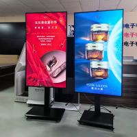 China 55 Inch Hanging Or Floor Standing Ultra High Bright Lcd Digital Displays Android Window Advertising Screen factory