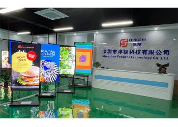 China Factory - Shenzhen Fengshi Technology Co., Ltd