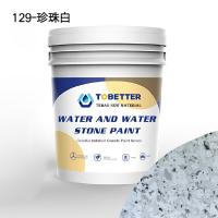 Quality Pearl White Waterproofing Paint Imitation Stone Paint For Exterior Wall Coatings for sale