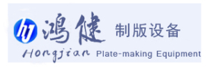 China Yuncheng Hongjian Technology Development Co., Ltd logo
