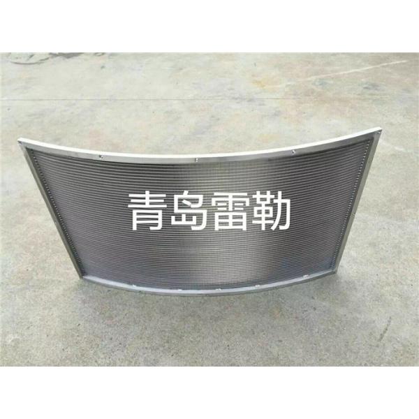 Quality Industrial Wedge Wire Sieve Filters , Stainless Steel Sieve Mesh Framed for sale